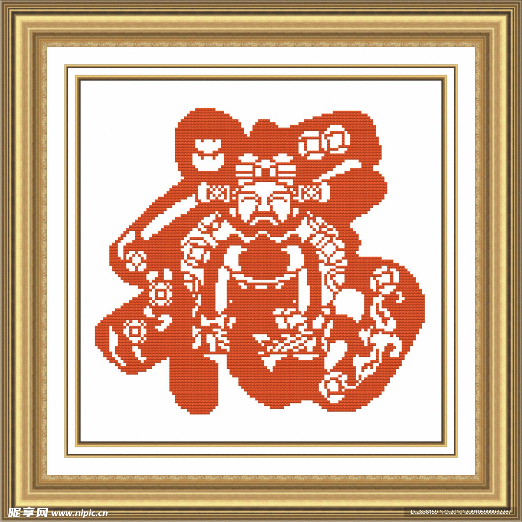 财神福