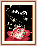 情定今生