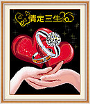 情定三生