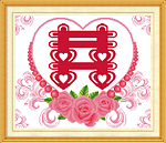 新婚喜
