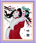 听雪