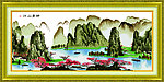 江山多娇 壮丽版