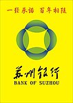 苏州银行标志