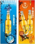 酒吧X架（部分位图组成）