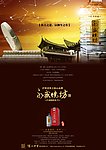 泸州老窖