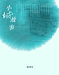 水墨中国风