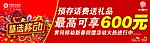 慧选移动