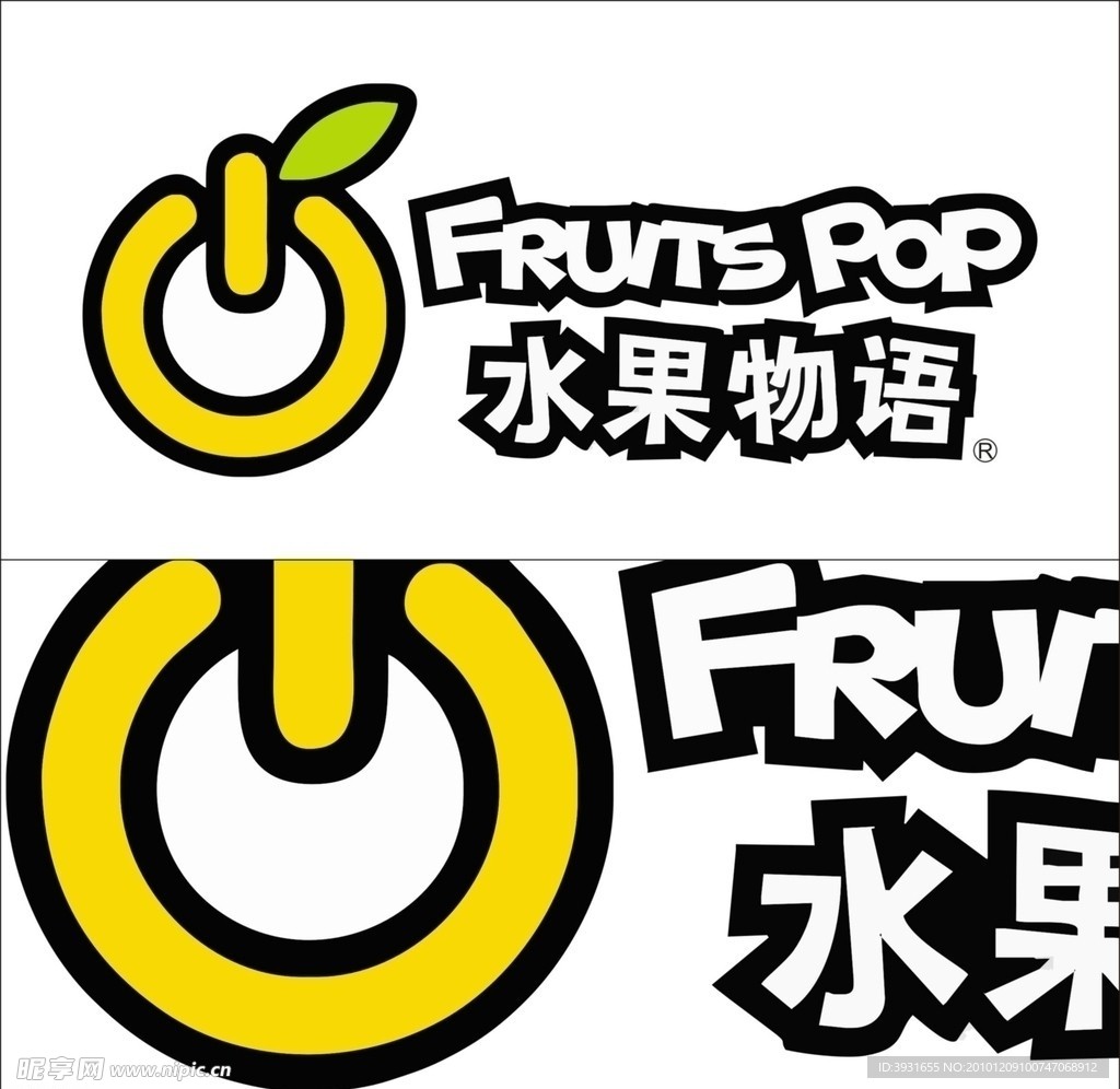 水果物语矢量LOGO