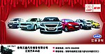 江淮汽车