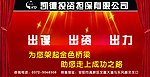 凯德投资担保公司