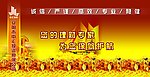 中汇投资担保公司