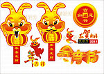金兔拜年