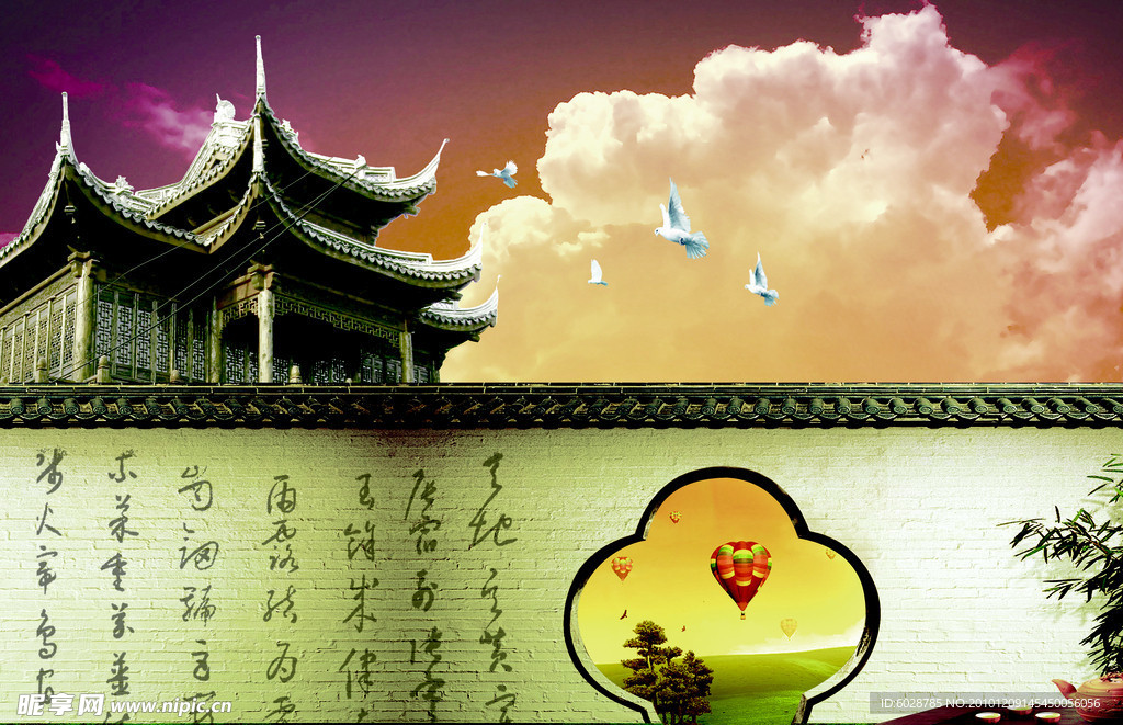 中式风格