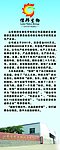 信邦生物