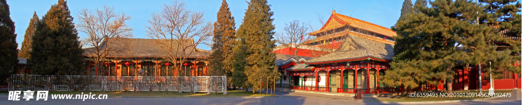中山公园