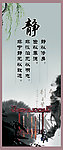 校园文化