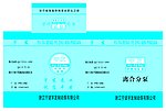 离合分泵包装箱设计