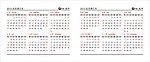 2013年日历 （未转曲 无错误）