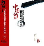 手提袋