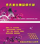名片