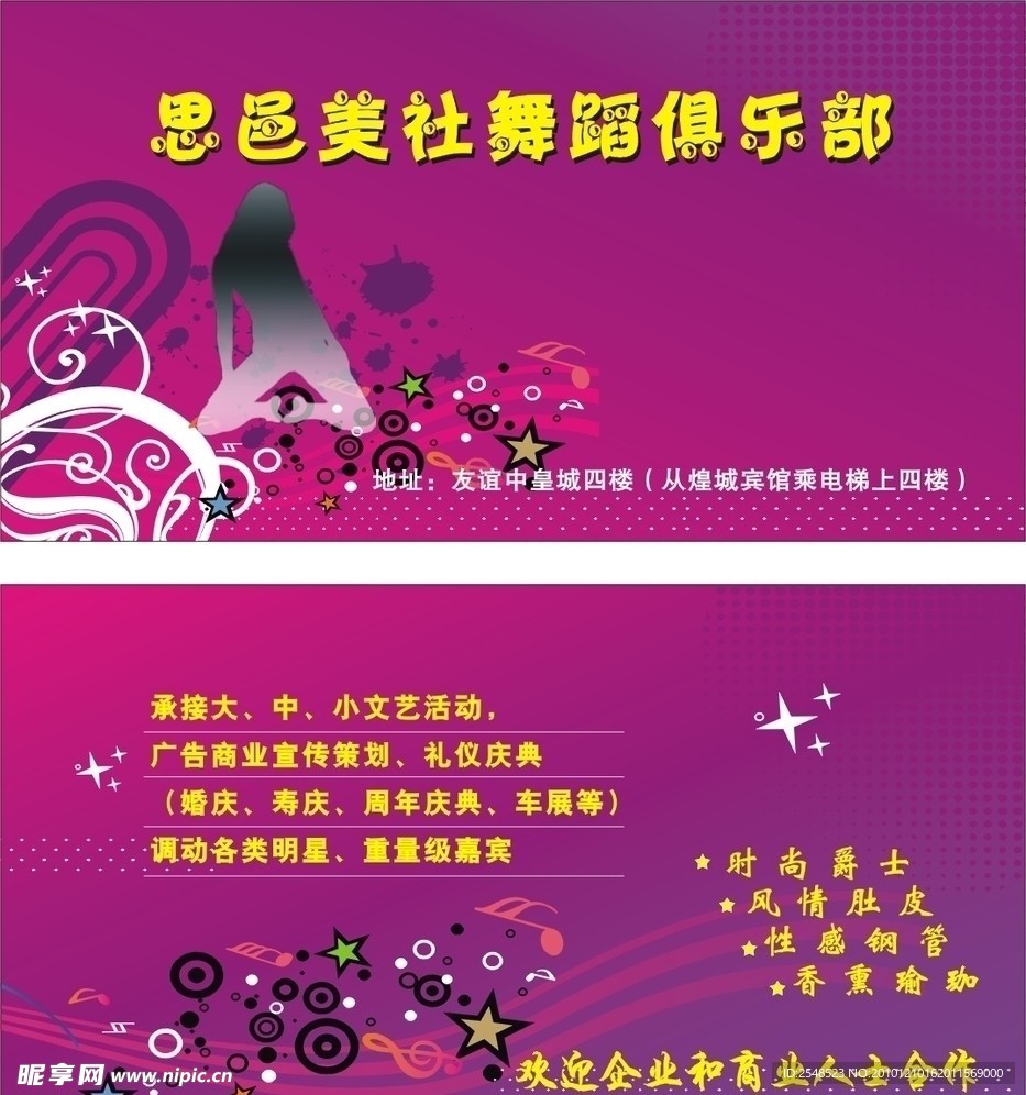 名片