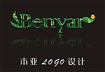本亚LOGO设计
