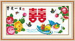 挚爱一生