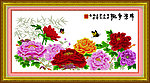 美冠群芳