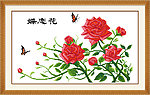 蝶恋花