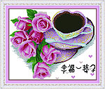 幸福一辈子