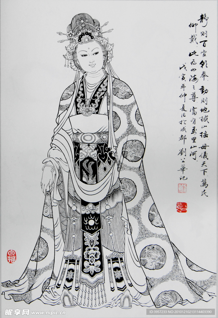 武则天
