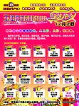 彩页正面