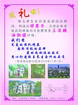 琢玉后