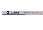 门面招牌设计