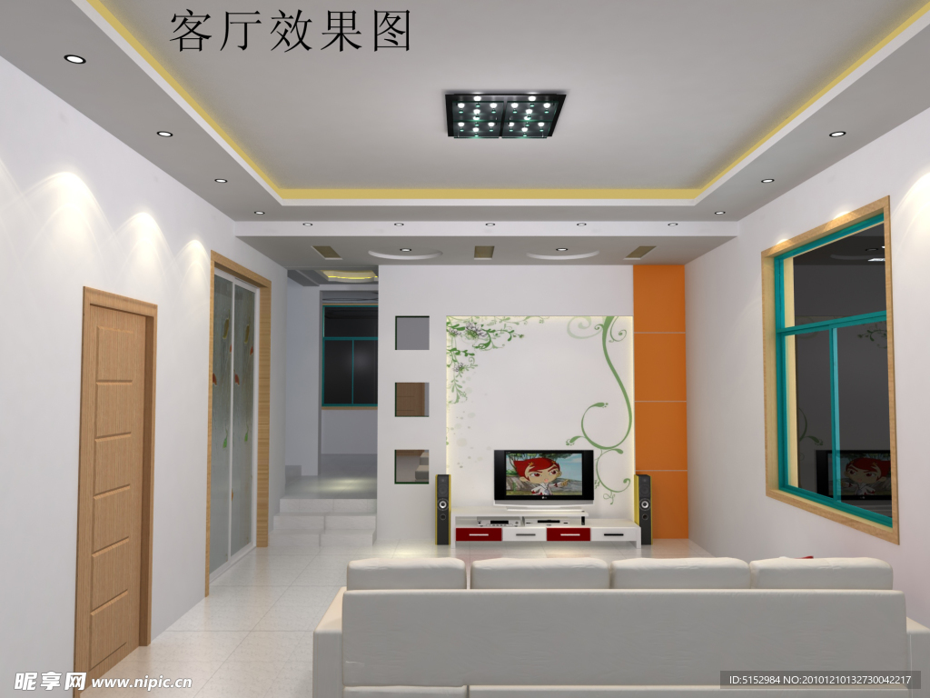现代简约客厅