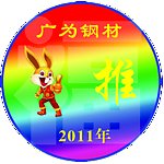 新年门贴