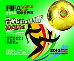 酒吧电梯海报