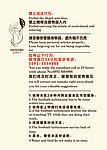 足浴包厢温馨提示