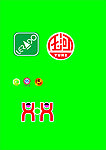 失量标志