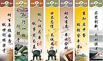 学校标语