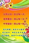 学习标语