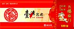 优惠券