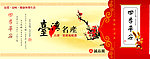 优惠券
