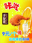 手枪腿
