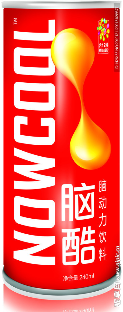 易拉罐