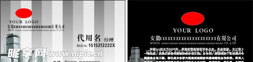 建筑名片