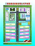 养殖有限公司平面图