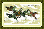 八骏图 前程锦绣
