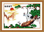 福寿延年