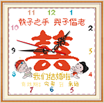 爱到永远